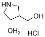 ピロリジン-3-イルメタノール塩酸塩水和物 化学構造式
