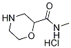 Morpholine-2-carboxylic acid methylamide hydrochloride,1361112-44-8,结构式