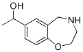 1-(2,3,4,5-四氢-1,4-苯氧氮杂卓-7-基)乙醇,1314913-84-2,结构式