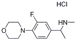 [1-(3-氟-4-吗啉-4-基苯基)乙基]甲胺盐酸盐,1332531-48-2,结构式