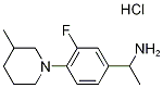 {1-[3-氟-4-(3-甲基哌啶-1-基)苯基]乙基}胺盐酸盐,1332529-03-9,结构式