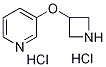 3-(3-Azetidinyloxy)pyridine dihydrochloride|3-(氮杂环丁烷-3-基氧基)吡啶二盐酸盐