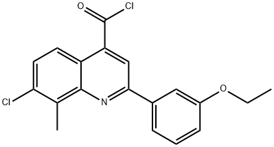 7-氯-2-(3-乙氧苯基)-8-甲基喹啉-4-甲酰氯, 1160263-74-0, 结构式