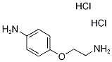 1158411-43-8 2-(4-氨基苯氧基)乙胺二盐酸盐