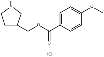 3-Pyrrolidinylmethyl 4-methoxybenzoatehydrochloride 化学構造式