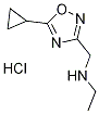 N-[(5-环丙基-1,2,4-恶二唑-3-基)甲基]乙胺盐酸盐,1257850-59-1,结构式