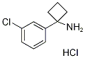 1-(3-クロロフェニル)シクロブタン-1-アミン塩酸塩  化学構造式