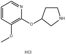 3-メトキシ-2-(ピロリジン-3-イルオキシ)ピリジン 二塩酸塩 化学構造式