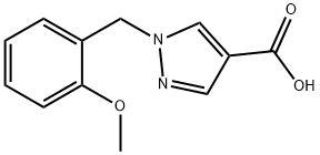 1-[(2-メトキシフェニル)メチル]-1H-ピラゾール-4-カルボン酸 化学構造式