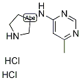 6-メチル-N-[(3S)-ピロリジン-3-イル]ピリミジン-4-アミン二塩酸塩 化学構造式