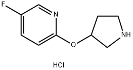 5-フルオロ-2-(ピロリジン-3-イルオキシ)ピリジン塩酸塩 化学構造式