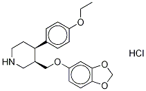 帕罗西汀杂质3, 1346597-97-4, 结构式