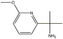 1-(6-Methoxy-pyridin-2-yl)-1-Methyl-ethylaMine 化学構造式