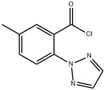 2-(2H-1,2,3-triazol-2-yl)-5-Methyl-benzoyl chloride 化学構造式