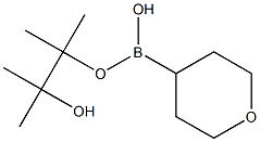 4-(4,4,5,5-tetraMethyl-1,3,2-dioxaborolan-2-yl)-tetrahydropyran,1131912-76-9,结构式