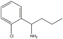 1-(2-CHLOROPHENYL)BUTAN-1-AMINE 化学構造式