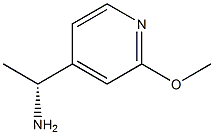 1213559-80-8 结构式