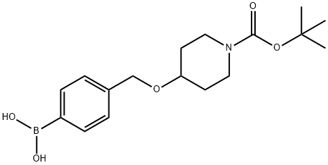 1224449-13-1 (4-(((1-(叔-丁氧基羰基)哌啶-4-基)氧代)甲基)苯基)硼酸