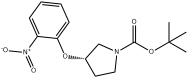(3S)-3-(2-硝基苯氧基)-1-吡咯烷羧酸叔丁酯 结构式