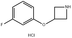 3-(3-フルオロフェノキシ)アゼチジン塩酸塩 化学構造式