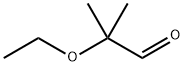 2-ETHOXY-2-METHYLPROPANAL,130797-57-8,结构式