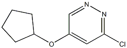 3-氯-5-(环戊氧基)哒嗪 结构式