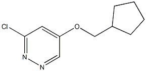 3-chloro-5-(cyclopentylmethoxy)pyridazine Structure