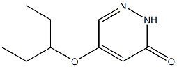 5-(戊-3-氧基)哒嗪-3(2H)-酮, 1346697-80-0, 结构式