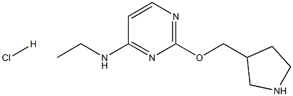 乙基-[2-(吡咯烷-3-基甲氧基)-嘧啶-4-基]-胺盐酸盐,1417793-83-9,结构式