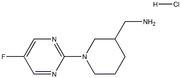 (1-(5-氟嘧啶-2-基)哌啶-3-基)甲胺盐酸盐 结构式