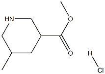 5-甲基哌啶-3-羧酸甲酯盐酸盐, 1439815-15-2, 结构式