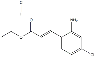 (E)-ETHYL 3-(2-AMINO-4-CHLOROPHENYL)ACRYLATE HYDROCHLORIDE 结构式