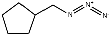 (叠氮基甲基)环戊烷, 455256-35-6, 结构式