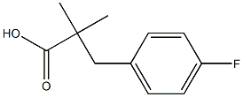 676621-96-8 3-(4-フルオロフェニル)-2,2-ジメチルプロパン酸