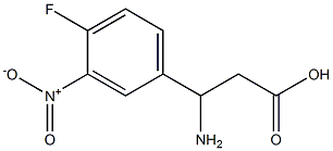 3-아미노-3-(4-플루오로-3-니트로페닐)프로판산