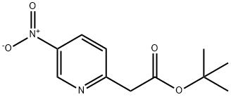 tert-부틸2-(5-니트로피리딘-2-일)아세테이트