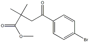 2-羰基-4,4-二甲基-对溴苯丁酸甲酯, 791593-73-2, 结构式