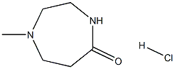 1-甲基-1,4-二氮杂环庚烷-5-酮盐酸盐, 854828-87-8, 结构式