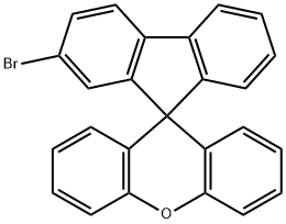 2-溴螺[9H-芴-9,9-[9H]氧杂蒽]