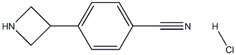 4-(azetidin-3-yl)benzonitrile hcl|4-(氮杂环丁烷-3-基)苯甲腈盐酸盐