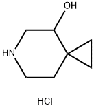 955028-68-9 6-氮杂螺[2.5]辛-4-醇盐酸盐