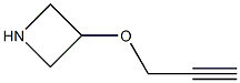 3-(2-丙炔氧基)氮杂环丁烷 结构式