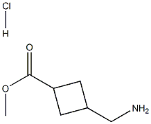 3-(氨甲基)环丁烷甲酸甲酯盐酸盐,1630907-39-9,结构式