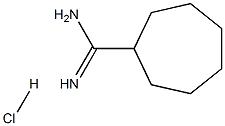 环庚甲脒