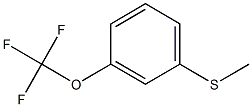 1 - (甲硫基)-3 - (三氟甲氧基)苯 结构式