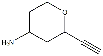 2-Ethynyltetrahydro-2H-pyran-4-aMine