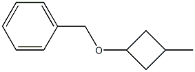 (3-Methyl-cyclobutoxyMethyl)-benzene 结构式