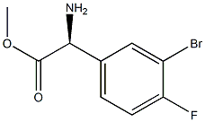 METHYL(2S)-2-AMINO-2-(3-BROMO-4-FLUOROPHENYL)ACETATE 化学構造式