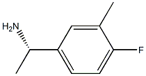 1213299-63-8 (S)-1-(4-氟-3-甲基苯基)乙胺