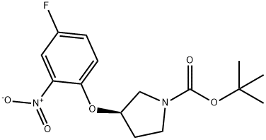 (R)-TERT-ブチル 3-(4-フルオロ-2-ニトロフェノキシ)ピロリジン-1-カルボキシレート 化学構造式